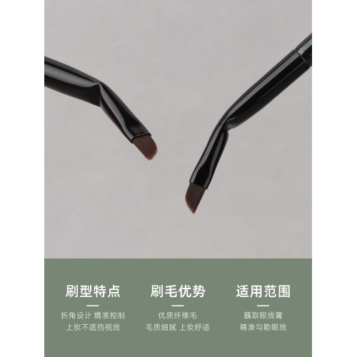魅仔Y83折角眼線刷下至刷極細超薄刀鋒刷畫臥蠶內眼線細節化妝刷 魅仔Y83折角眼線刷下至刷極細超薄刀鋒刷畫臥蠶內眼線細節化妝刷
