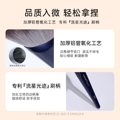 【順手買】爾木萄化妝刷遮瑕折角眼影細節新手學生粉底高光刷