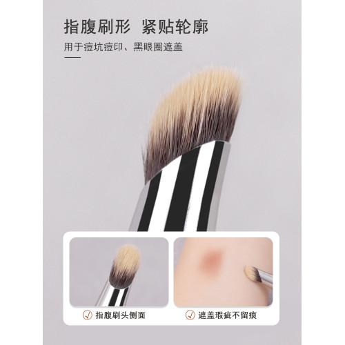 小胖丁可攜式雙頭脣刷遮瑕刷指腹刷扁斜頭淚溝帶帽迷你口紅化妝刷