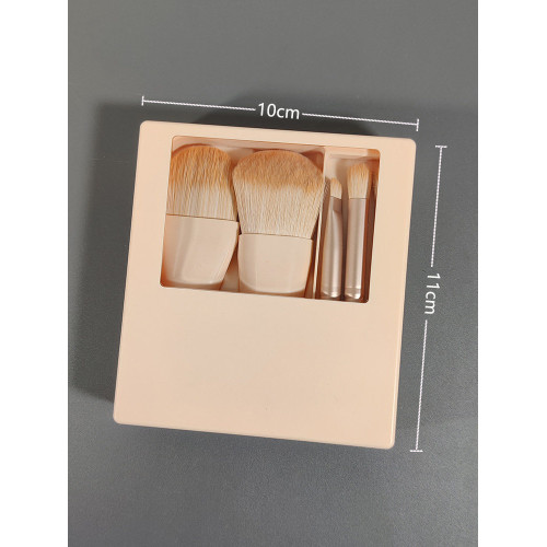 帶鏡子化妝刷軟毛散粉眼影眉刷子全套新款旅行可攜式補妝小套盒