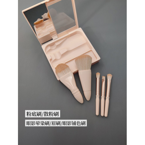 帶鏡子化妝刷軟毛散粉眼影眉刷子全套新款旅行可攜式補妝小套盒