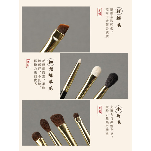 琴製化妝刷喜上眉梢8支眼影刷套裝眼影暈染細節刷可攜式化妝刷套裝 琴製化妝刷喜上眉梢8支眼影刷套裝眼影暈染細節刷可攜式化妝刷套裝