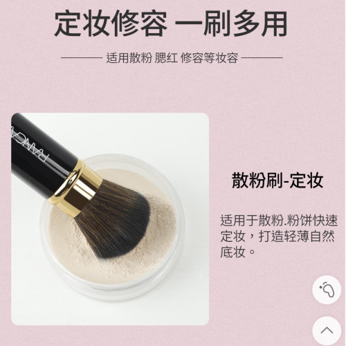 網紅腮紅刷伸縮化妝刷子可攜式散粉定妝粉胭脂掃一體粉刷毛帶蓋彩妝