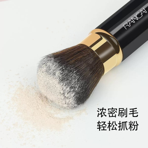 網紅腮紅刷伸縮化妝刷子可攜式散粉定妝粉胭脂掃一體粉刷毛帶蓋彩妝