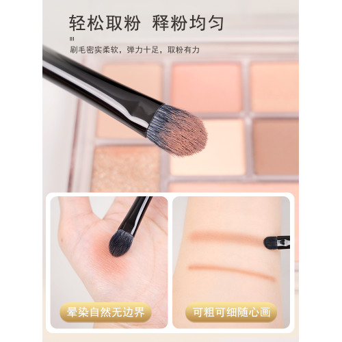 小胖丁k122雙頭下眼影刷小號細節眼部刷眼尾臥蠶鋪色動物羊毛套裝