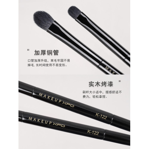 小胖丁k122雙頭下眼影刷小號細節眼部刷眼尾臥蠶鋪色動物羊毛套裝