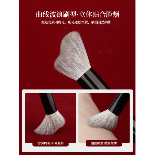 魅女郎硃釉N16波浪形修容刷小號面部輪廓刷動物毛側臉隂影化妝刷
