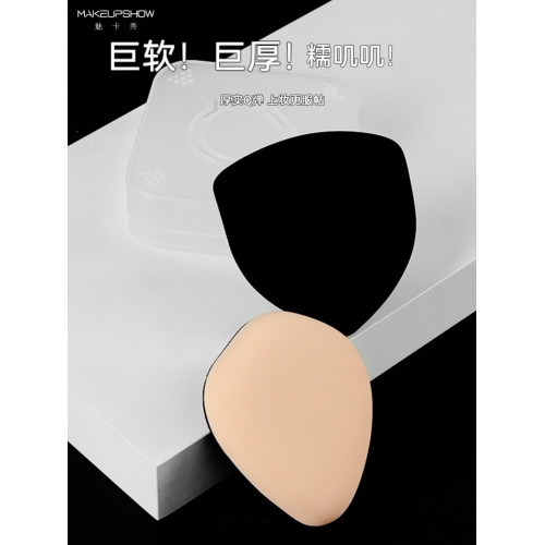 魅卡秀粉撲粉底液專用不易吃粉海綿乾濕兩用氣墊化妝新手底妝工具 魅卡秀粉撲粉底液專用不易吃粉海綿乾濕兩用氣墊化妝新手底妝工具