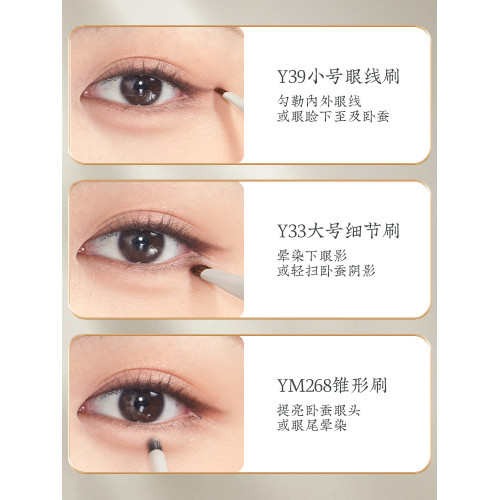 朗顔Y39Y33細節眼線刷扁頭眼影臥蠶刷眼尾眼瞼下至刷眼部化妝刷