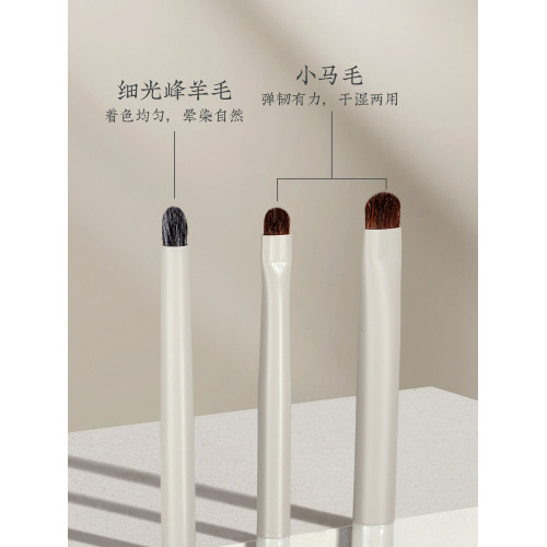 朗顔Y39Y33細節眼線刷扁頭眼影臥蠶刷眼尾眼瞼下至刷眼部化妝刷