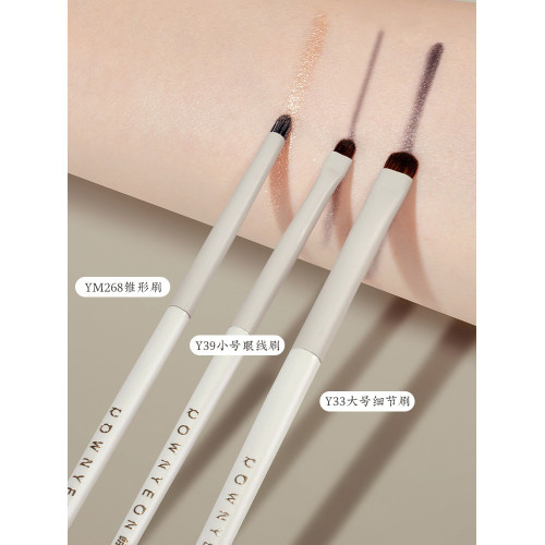 朗顔Y39Y33細節眼線刷扁頭眼影臥蠶刷眼尾眼瞼下至刷眼部化妝刷