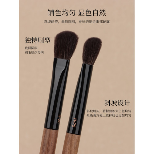 魅仔H20斜坡眼影刷軟毛暈染鋪色刷坡面貼合眼窩滄州眼部化妝刷子 魅仔H20斜坡眼影刷軟毛暈染鋪色刷坡面貼合眼窩滄州眼部化妝刷子