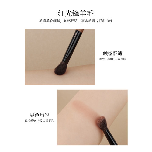 魅仔H20斜坡眼影刷軟毛暈染鋪色刷坡面貼合眼窩滄州眼部化妝刷子 魅仔H20斜坡眼影刷軟毛暈染鋪色刷坡面貼合眼窩滄州眼部化妝刷子