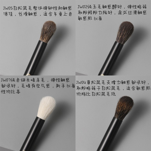 仙寶蘭溫柔有力量眼影刷鋪色刷平圓頭暈染刷鼻影刷一支軟毛化妝刷