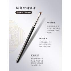 琴製化妝刷V系列V315眉刷斜角扁頭小號眼線刷眉膏刷纖維毛刀鋒刷