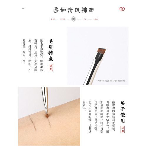 琴製化妝刷V系列V315眉刷斜角扁頭小號眼線刷眉膏刷纖維毛刀鋒刷 琴製化妝刷V系列V315眉刷斜角扁頭小號眼線刷眉膏刷纖維毛刀鋒刷