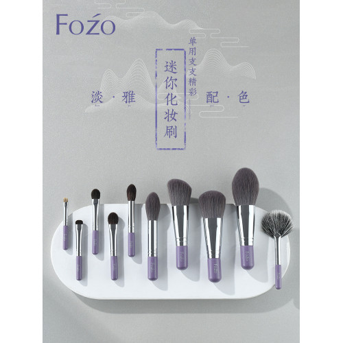 可攜式化妝刷 眼影刷散粉刷腮紅刷超短柄 迷你mini一支暈染刷羊毛刷