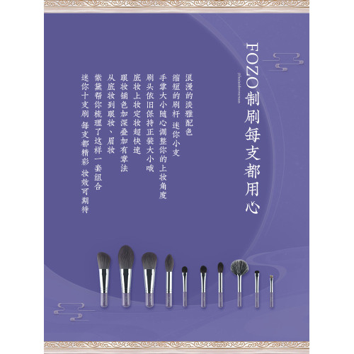 可攜式化妝刷 眼影刷散粉刷腮紅刷超短柄 迷你mini一支暈染刷羊毛刷