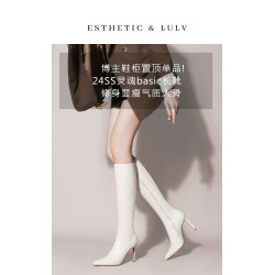 白色長筒靴女氣質尖頭高跟鞋女秋冬長靴女2025新款騎士靴子女秋冬