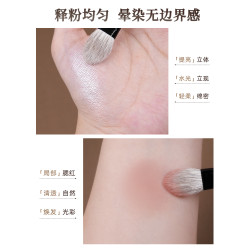 簡左如然Z29雪狐毛腮紅刷小號精準侷部高光刷定妝動物羊毛化妝刷