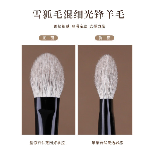 簡左如然Z29雪狐毛腮紅刷小號精準侷部高光刷定妝動物羊毛化妝刷 簡左如然Z29雪狐毛腮紅刷小號精準侷部高光刷定妝動物羊毛化妝刷