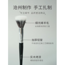 郭小妞圓頭羊毛點彩刷細光峰高光腮紅刷子一支裝平頭刷子化妝工具