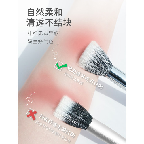 郭小妞圓頭羊毛點彩刷細光峰高光腮紅刷子一支裝平頭刷子化妝工具