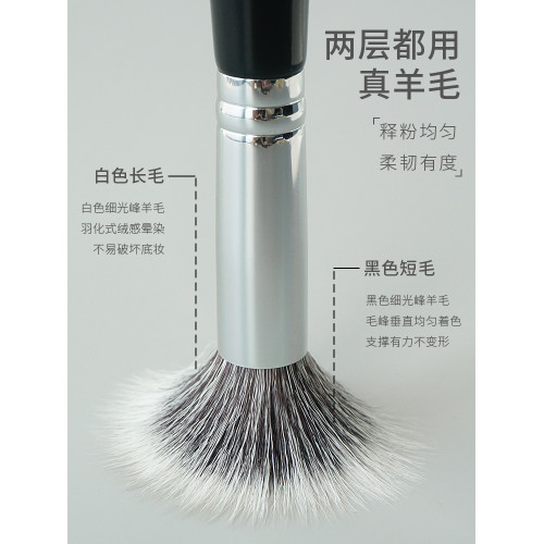 郭小妞圓頭羊毛點彩刷細光峰高光腮紅刷子一支裝平頭刷子化妝工具