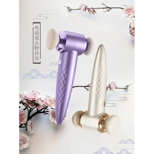 電動粉撲儀可攜式上妝神器美妝蛋服帖海綿乾濕兩用超軟不易卡粉遮瑕