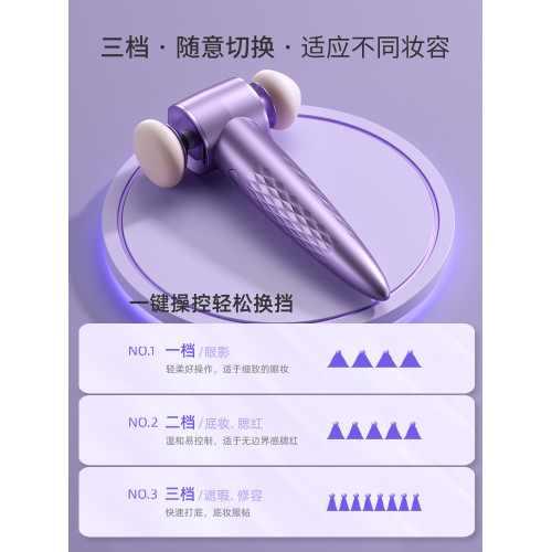 電動粉撲儀可攜式上妝神器美妝蛋服帖海綿乾濕兩用超軟不易卡粉遮瑕