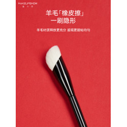 魅卡秀K15遮瑕刷圓頭指腹刷淚溝法令紋提亮刷羊毛遮暇刷化妝刷