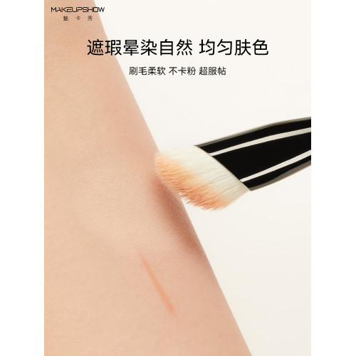 魅卡秀K15遮瑕刷圓頭指腹刷淚溝法令紋提亮刷羊毛遮暇刷化妝刷 魅卡秀K15遮瑕刷圓頭指腹刷淚溝法令紋提亮刷羊毛遮暇刷化妝刷