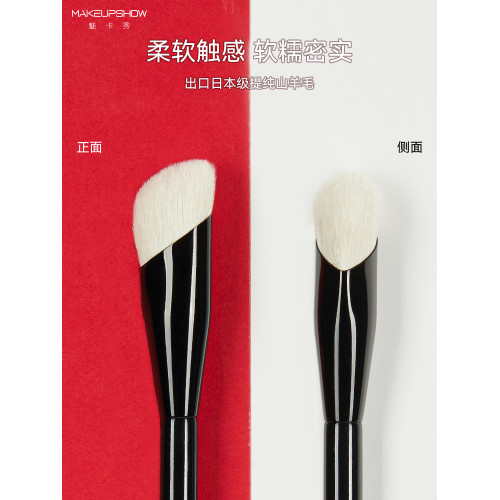 魅卡秀K15遮瑕刷圓頭指腹刷淚溝法令紋提亮刷羊毛遮暇刷化妝刷 魅卡秀K15遮瑕刷圓頭指腹刷淚溝法令紋提亮刷羊毛遮暇刷化妝刷