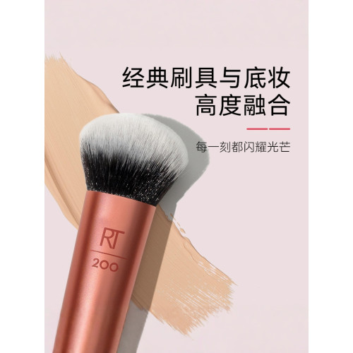 RT粉底刷200臉部柔軟刷毛無痕修容刷化妝刷底妝刷【官方旗艦店】