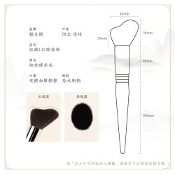 魅女郎紅顔113修容刷側臉斜角坡面側影刷面部隂影刷一支裝化妝刷