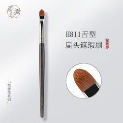 畫春堂化妝刷H811扁頭淚溝遮瑕刷舌型黑眼圈提亮刷細節刷子舌形刷