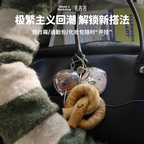 毛吉吉動物系列飛行員版空氣棉花糖短絨可攜式粉底迷你粉撲乾濕兩用