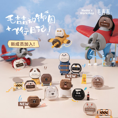 毛吉吉動物系列飛行員版空氣棉花糖短絨可攜式粉底迷你粉撲乾濕兩用