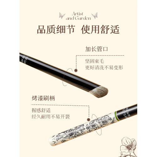 爾木萄花園系列遮瑕刷套裝黑眼圈淚溝刷扁頭舌型痘印專用化妝刷 爾木萄花園系列遮瑕刷套裝黑眼圈淚溝刷扁頭舌型痘印專用化妝刷
