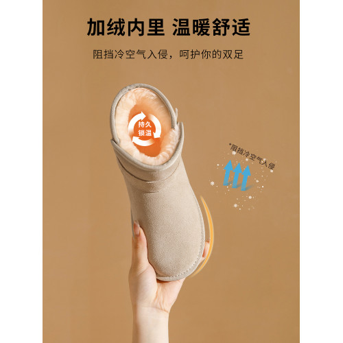 白色厚底雪地靴女冬季2025新款加絨加厚短靴防滑麵包保暖東北棉鞋