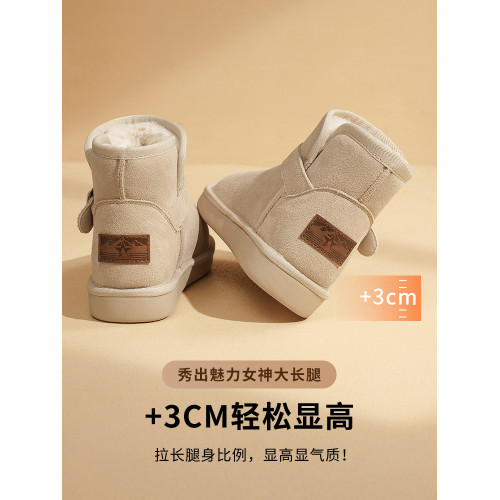 白色厚底雪地靴女冬季2025新款加絨加厚短靴防滑麵包保暖東北棉鞋