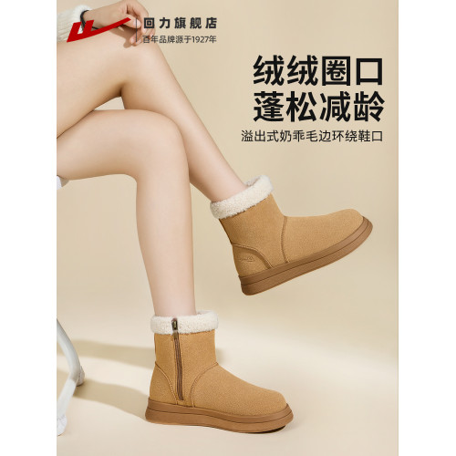 廻力雪地靴女款206新款冬季加絨加厚短靴子女外穿厚底保暖棉鞋女