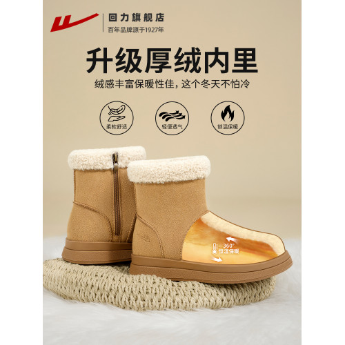 廻力雪地靴女款206新款冬季加絨加厚短靴子女外穿厚底保暖棉鞋女