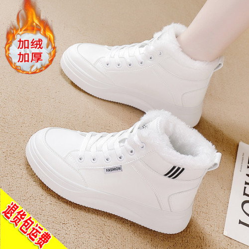 真皮高幫加絨小白鞋女2026冬季新款百搭防滑松糕厚底加絨保暖皮面
