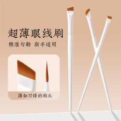 超薄細節刀鋒眼線刷斜角眼部刷鐮刀刷化妝刷臥蠶下至眉刷新手