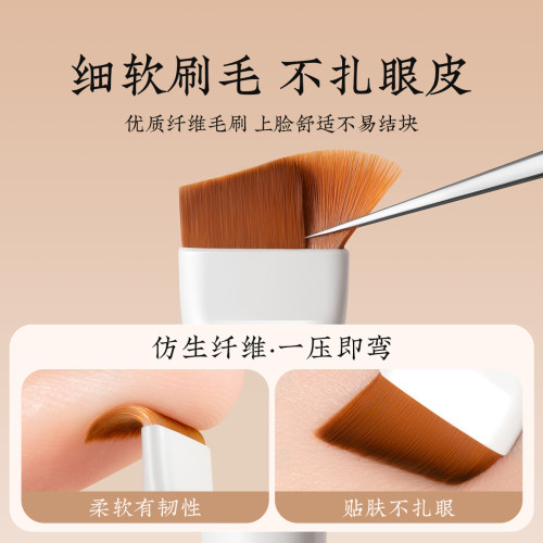 超薄細節刀鋒眼線刷斜角眼部刷鐮刀刷化妝刷臥蠶下至眉刷新手