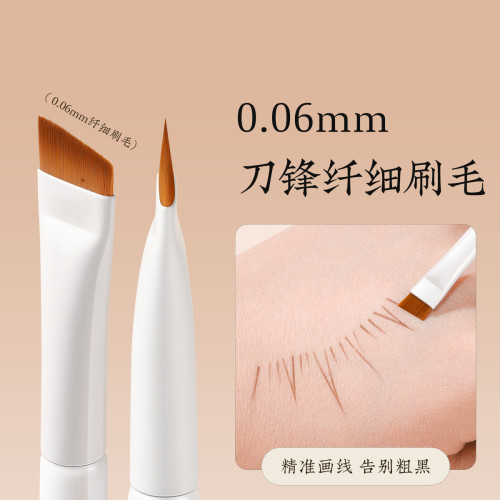 超薄細節刀鋒眼線刷斜角眼部刷鐮刀刷化妝刷臥蠶下至眉刷新手