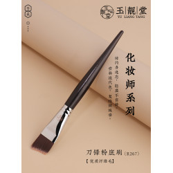 玉靚堂化妝刷R267刀鋒粉底刷超薄扁平頭底妝拋光無痕斜角粉底液刷