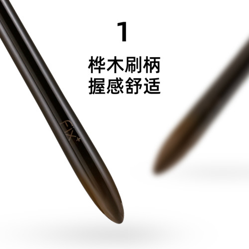 松毯系列MN-34淚溝提亮刷眼窩勾線刷細節遮瑕刷高光刷 松毯系列MN-34淚溝提亮刷眼窩勾線刷細節遮瑕刷高光刷