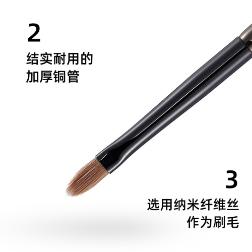 松毯系列MN-34淚溝提亮刷眼窩勾線刷細節遮瑕刷高光刷 松毯系列MN-34淚溝提亮刷眼窩勾線刷細節遮瑕刷高光刷